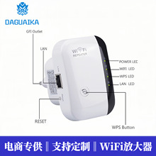 �o��·����wifi repeater��̖�Ŵ����^��300MС�z�^�U����