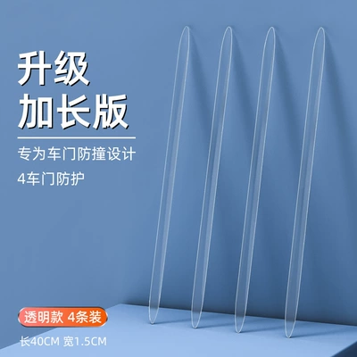 Door Edge Anti-Collision and Scratch Silicone – Qapı və bamper qoruyucu zolaqlar - extended-40cm-transparent-color-pack-of-4