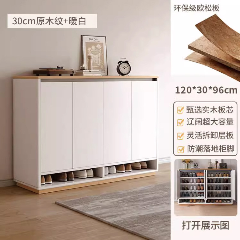 鞋柜家用门口楼道电梯口入户玄关收纳柜一体靠墙2025新款实木鞋架|undefined