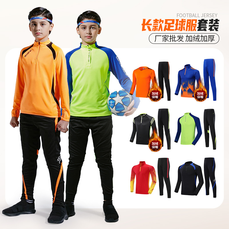 Autumn and Winter new men's and Children's warm sweater football jersey adult outdoor fitness sports training suit women's long sleeve