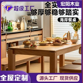 实木床;餐椅;餐桌