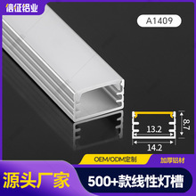 �X�Ͻ�������b����Ƕ��ʽ����led���l�����l���Ο􎧿����X��U��