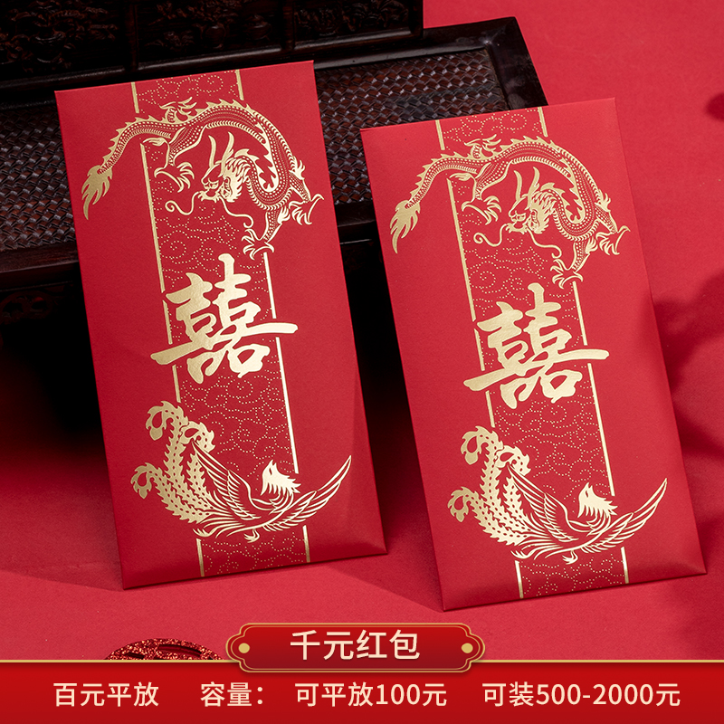 핫 스탬핑 ☆ 용과 불사조가 길조를 선물합니다