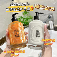 DiptyqueĥɰϴҺ+zqo˪350mlȥ|ֲob