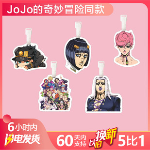 JOJO������ð�U�����ƕ������耳׿۵�����߅��̫��dio������Ӱ