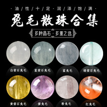 ��Ȼ������ëˮ��ɢ��A��diy�{����ë�G����ë����ë�S��ë����