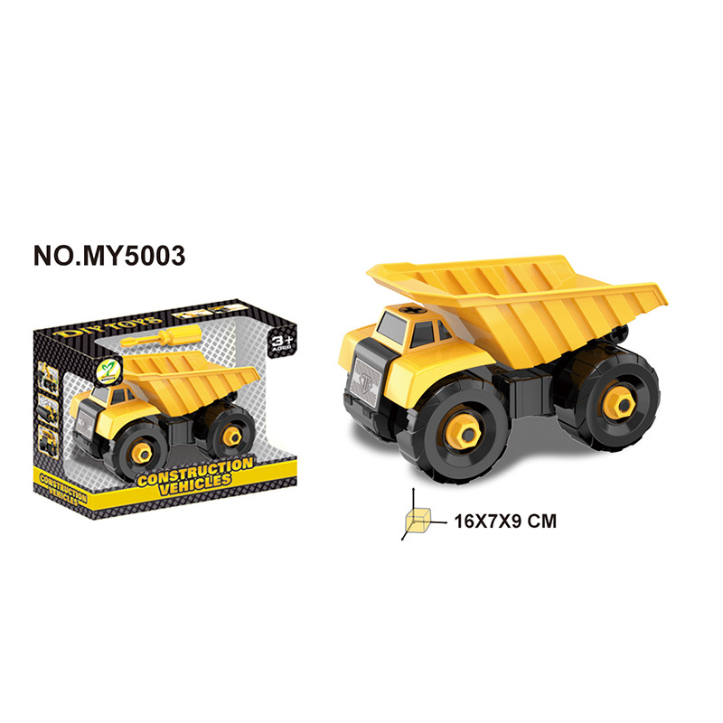 Loading and unloading truck [boxed]]