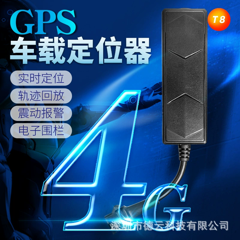 Прямые поставки с завода: 4G GPS-трекер для электромобилей и автомобилей, с функцией Beidou, противоугонное устройство, отключение топлива и электричества, 3 года бесплатных данных.