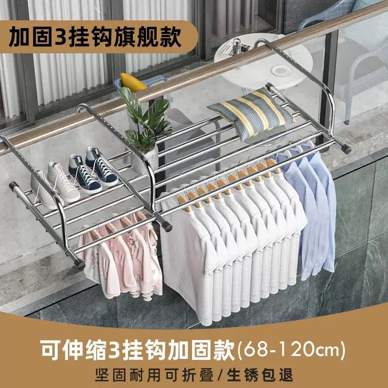 [Fuente de fábrica] Balcón de secado de zapatos estante de secado de ropa multiusos estante de almacenamiento plegable estante de almacenamiento de secado de edredón estante de almacenamiento al por mayor