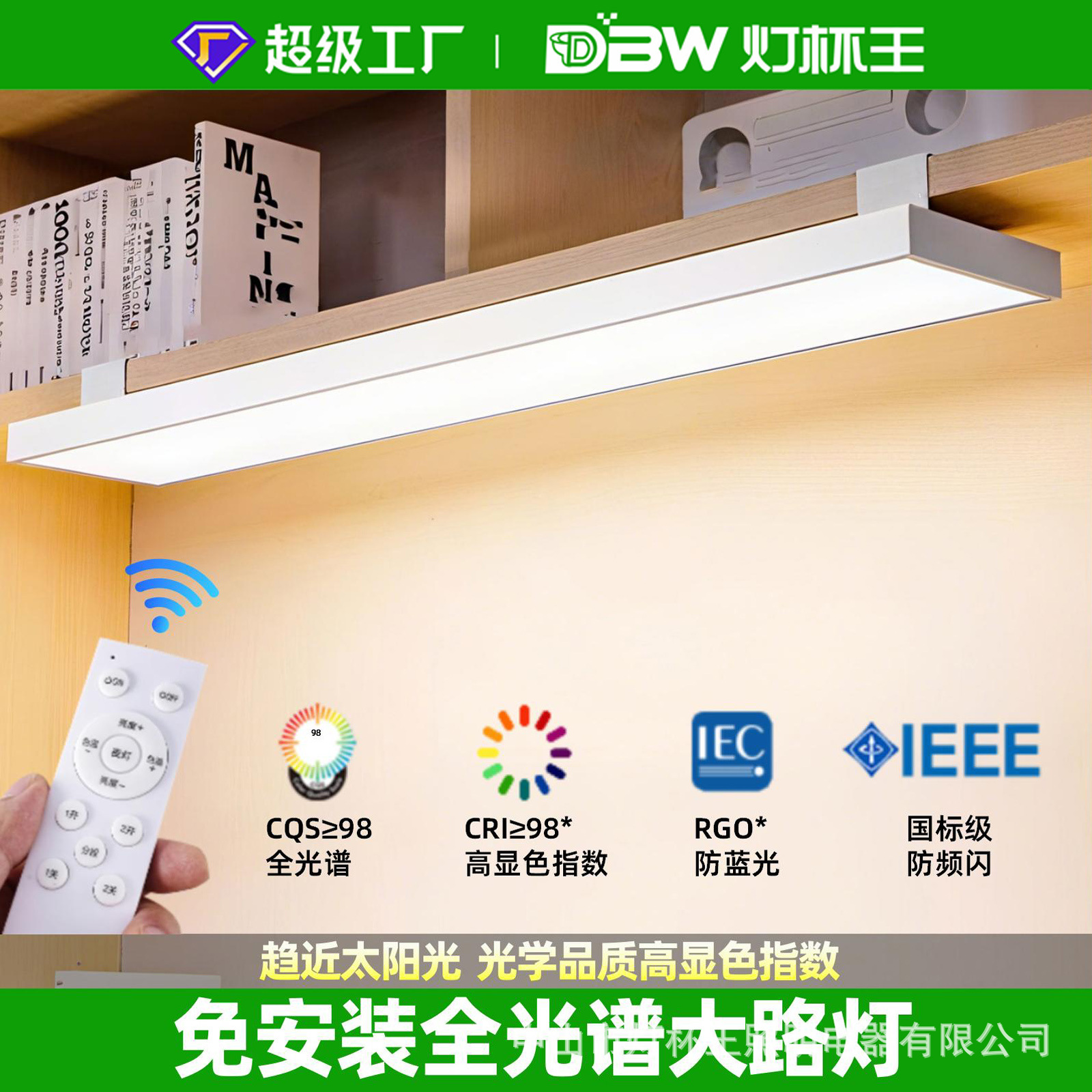 lámpara de escritorio de protección de ojos montada en la pared lámpara de escritorio de aprendizaje de espectro completo barra larga dormitorio de estudiantes de niños escritorio de lectura lámpara de techo magnética