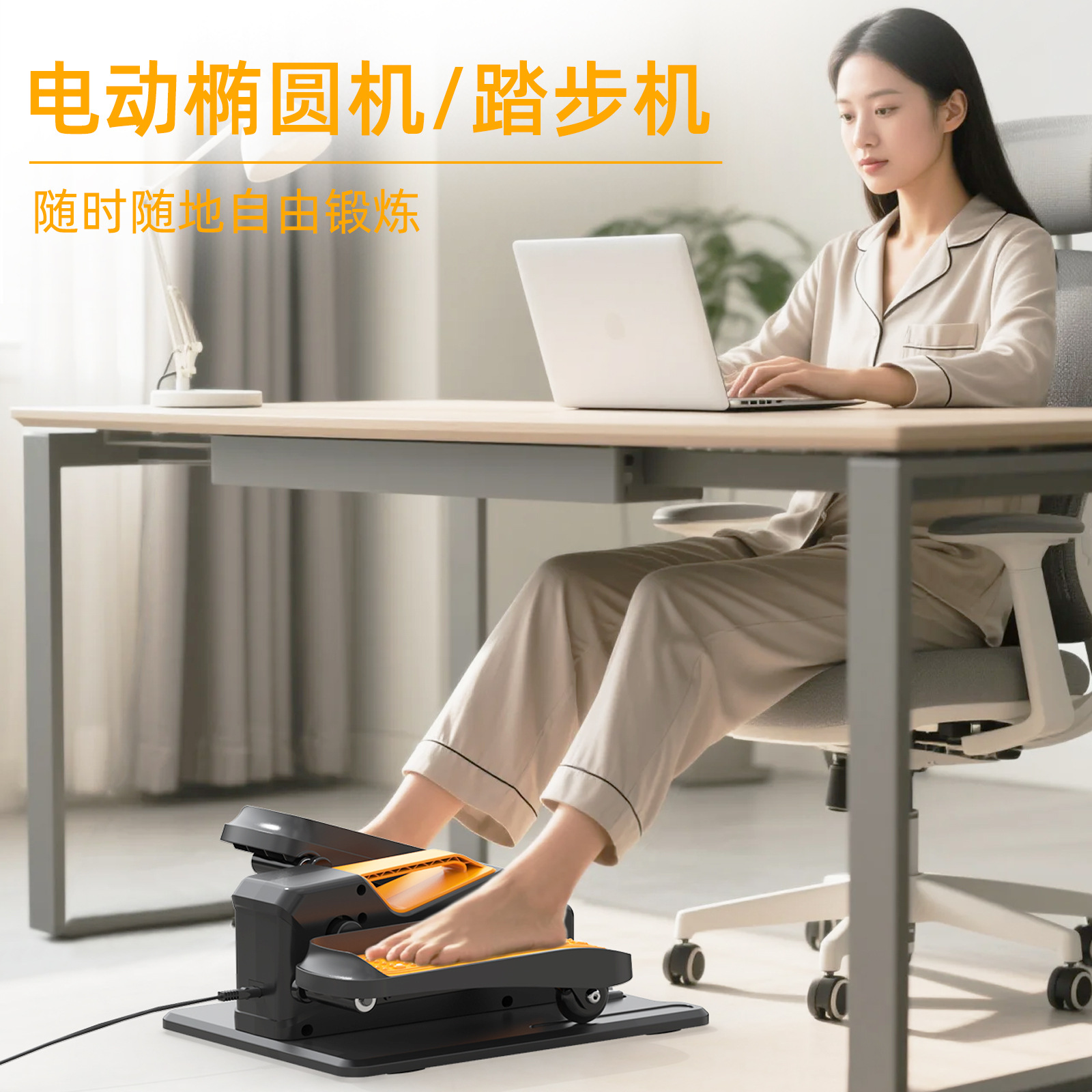 (Cross-border trading), small floor lighting for gym pedalled, stepper, electric bike 2