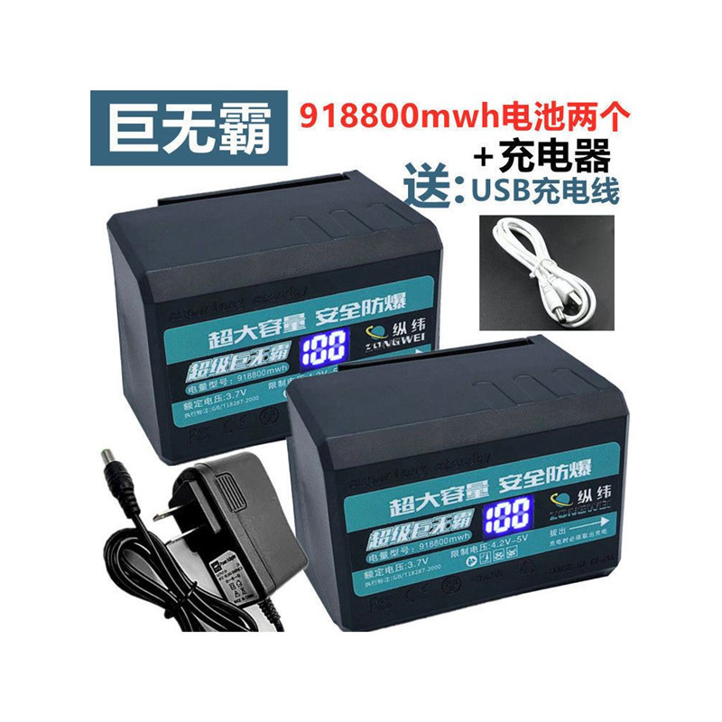 水平仪电池通用平推款大容量激光12绿光红外线锂电池充电器巨霸