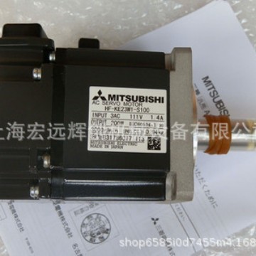 HC-UFS13BK-S11 三菱电机全新质保一年
