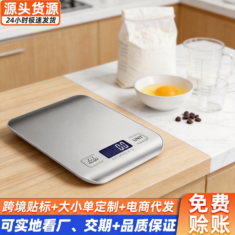 Rechargeable Stainless Steel Electronic Scale Wholesale Digital Display Battery Kitchen Electronic Scale 5kg Household Food Scale Rechargeable Stainless Steel Electronic Scale Wholesale Digital Display Battery Kitchen Electronic Scale 5kg Household Food Scale