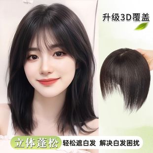 Synthetic Hair Topper Air Bangs Wig for Women to Cover Gray Hair, Fluffy Seamless Hairpiece Replacement Block