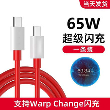 �m��һ�ӳ����65W�����W���pTypeCһ���֙C9/8T/11/ACE2V��늾�