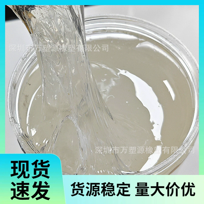 Поставка бутиловой жидкой резины с термостойкостью, хорошей воздухонепроницаемостью и модификацией асфальта для гидроизоляционного покрытия