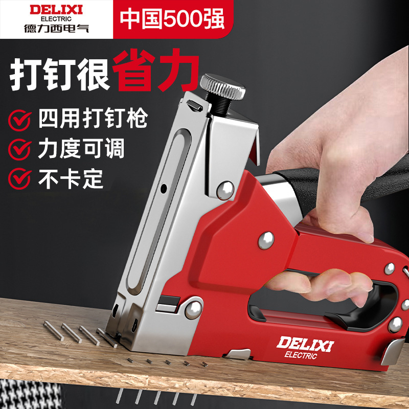 Delixi Electric Nail Gun Manual Four-in-One Decoration Household Nail Shooting Wood Furniture Woodworking Special Code Nail Gun Delixi Electric Nail Gun Manual Four-in-One Decoration Household Nail Shooting Wood Furniture Woodworking Special Code Nail Gun