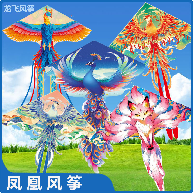 潍坊风筝厂新款凤凰风筝微风易飞国潮长尾儿童成人凤凰风筝外贸款