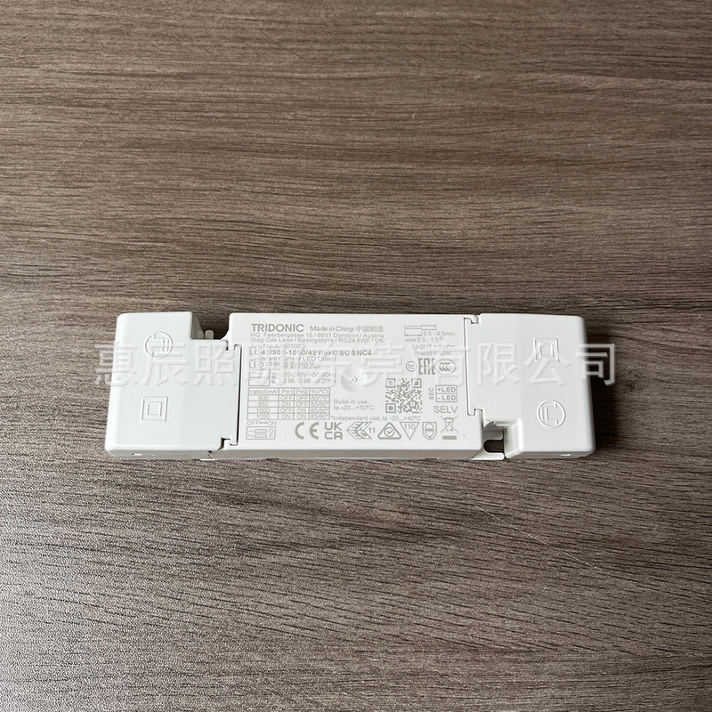 Tridonic Rui ハイパワー LED ライト ドライバー Fire Bull LC 10W17W25W36W42W SNC4|undefined