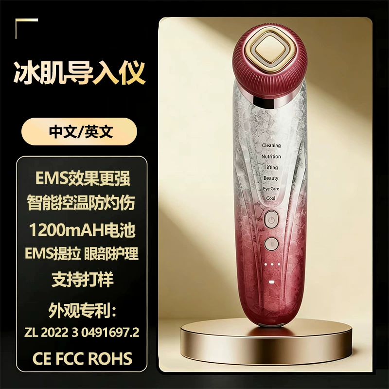 Инструмент для введения лица MU SU тот же косметический инструмент для очищения лица, косметический инструмент для лифтинга, укрепления, омоложения, экспортный инструмент