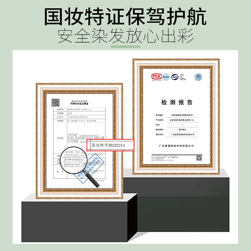 江小彩染髮膏免漂自己在家染髮懶人泡泡染髮劑植物不傷發一件起批