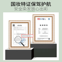 江小彩染髮膏免漂自己在家染髮懶人泡泡染髮劑植物不傷發一件起批