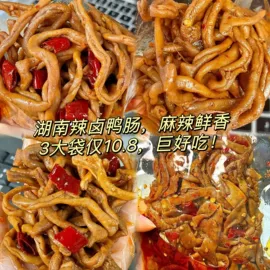 方便面类;瓜子;香肠烤肠类