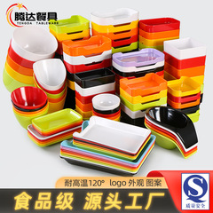 メラミン鍋料理店専用食器、串、香辛料皿、業務用皿、プラスチック皿、野菜皿、模造磁器ディナープレート