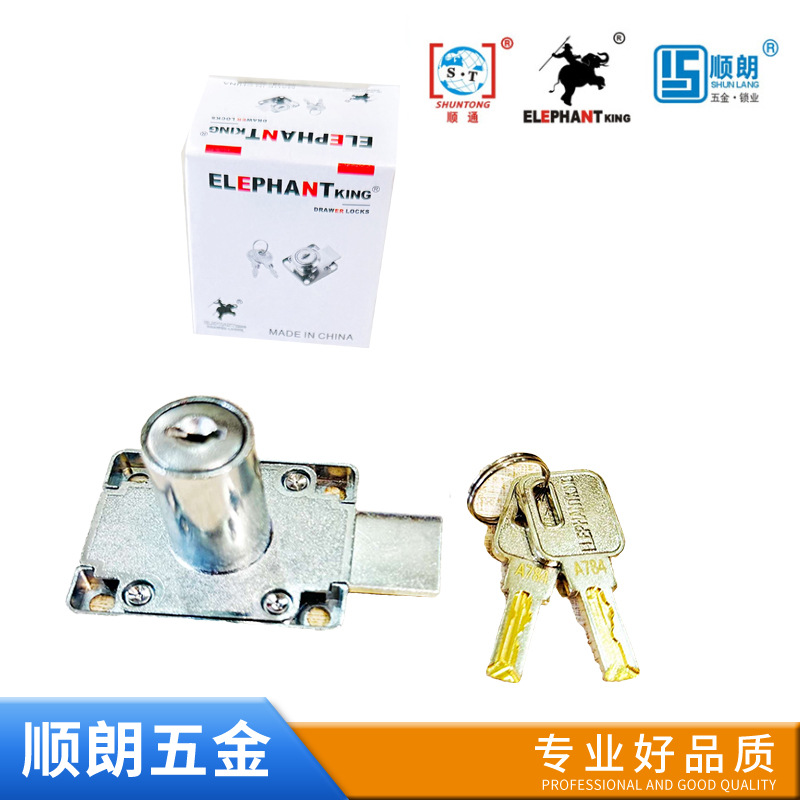 Zinc Alloy Desk Drawer 139-32K Computer Key Copper Key Management Key Universal Key 2-Speed Long Neck Cabinet Lock