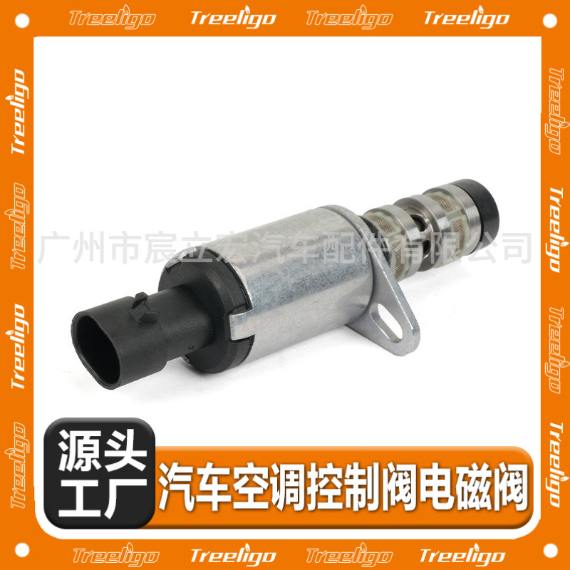 55567050/12992408 para Roowe Cruze árbol de levas VVT válvula control aceite 967488028