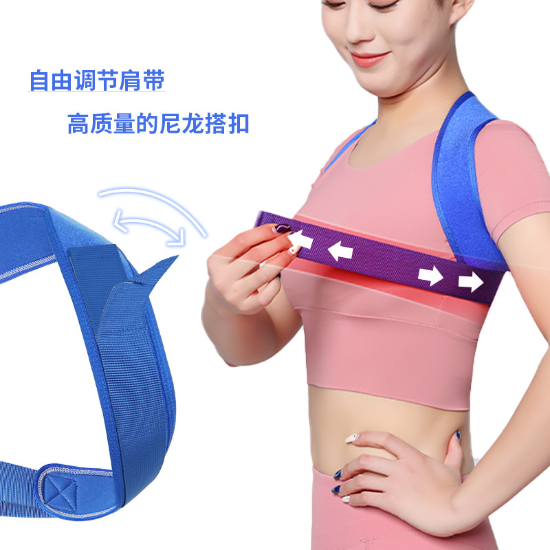 亚马逊爆款驼背矫正带隐形神器成人儿童通用抖音矫姿带防驼背