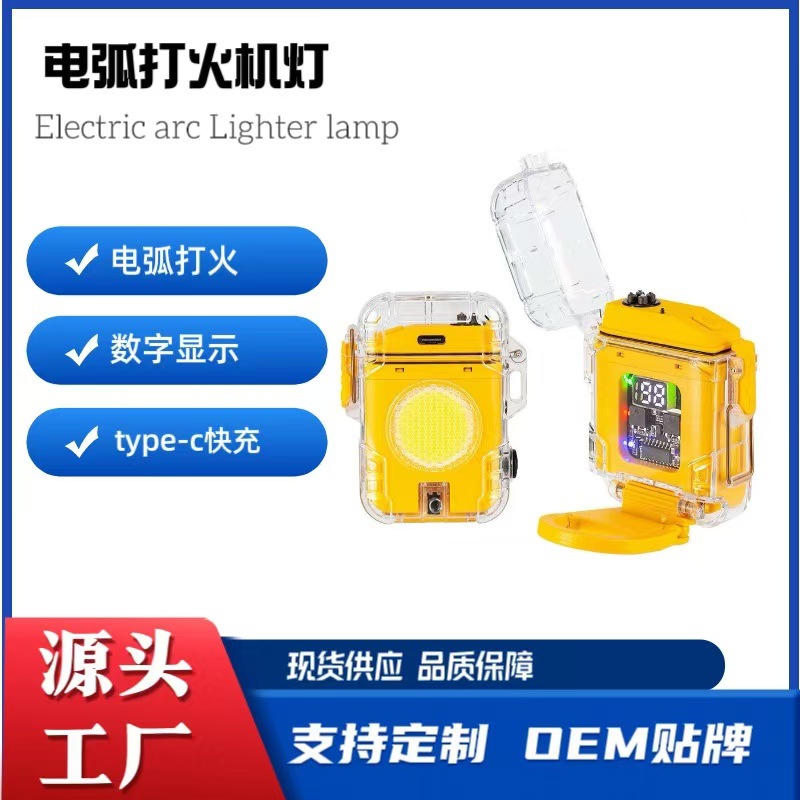 新款跨境塑料电弧手电筒打火机装饰户外多功能可充电点烟器防风