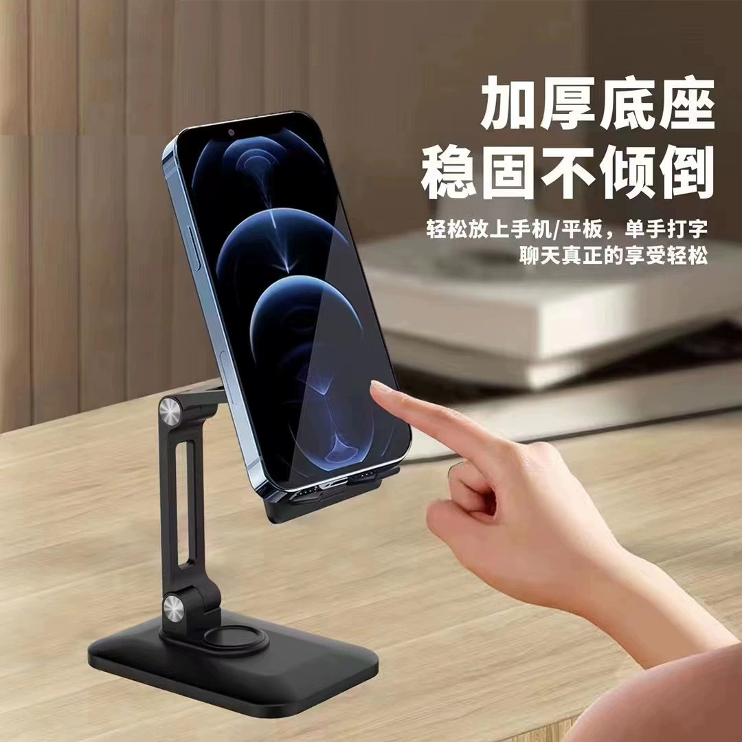 Новая подставка для планшетного телефона Складная ленивая Подставка для хранения Live Chasing Play Настольная Портативная подставка