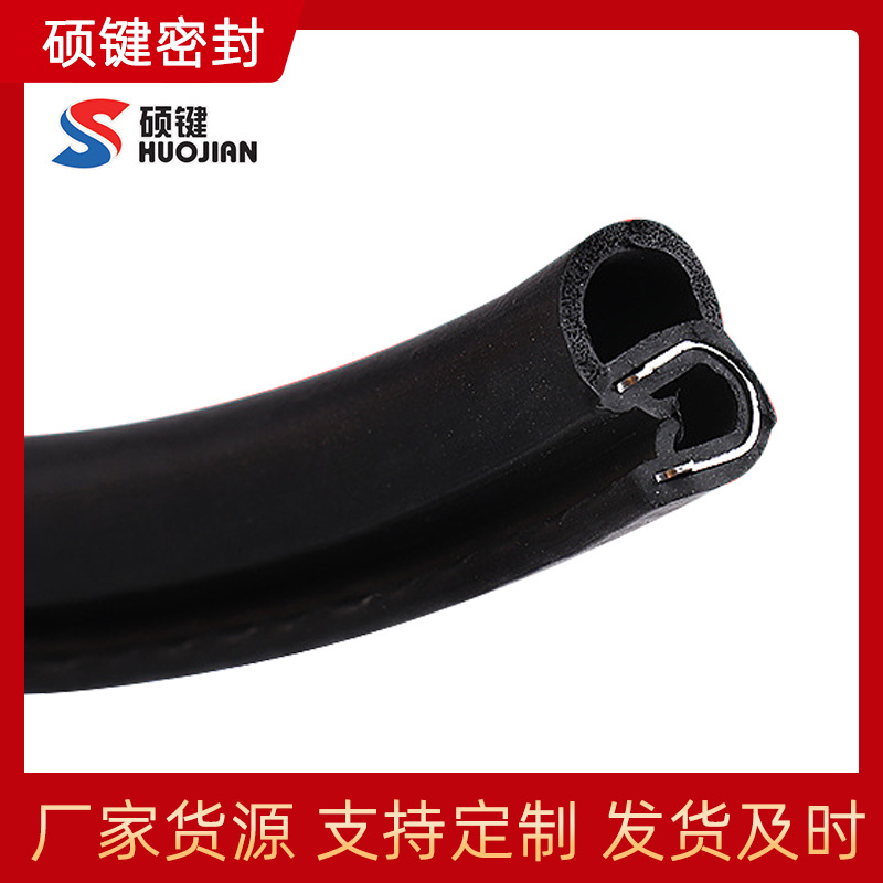 三元乙丙epdm密封条机械叉车橡胶密封防风防雨防撞密封条 可定