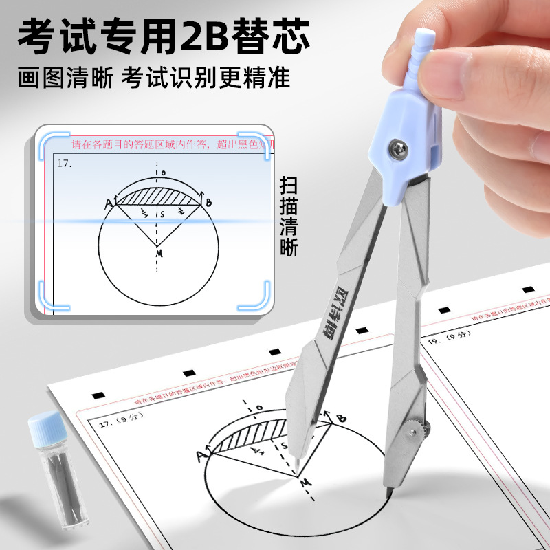 Juego de reglas de brújula para estudiantes de herramientas de dibujo para estudiantes de secundaria primaria de dibujo profesional especial
