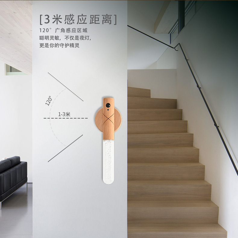 (2개) USB 무선 지능형 인체 유도 단단한 나무 밤 조명 LED 충전 자동 복도 복도 목재 벽 램프