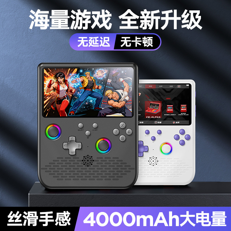 New Open Source Handheld H5 Game Console Dual Joystick 5inch Ips High-Definition Large Screen Psp Mini Nostalgic Arcade Machine