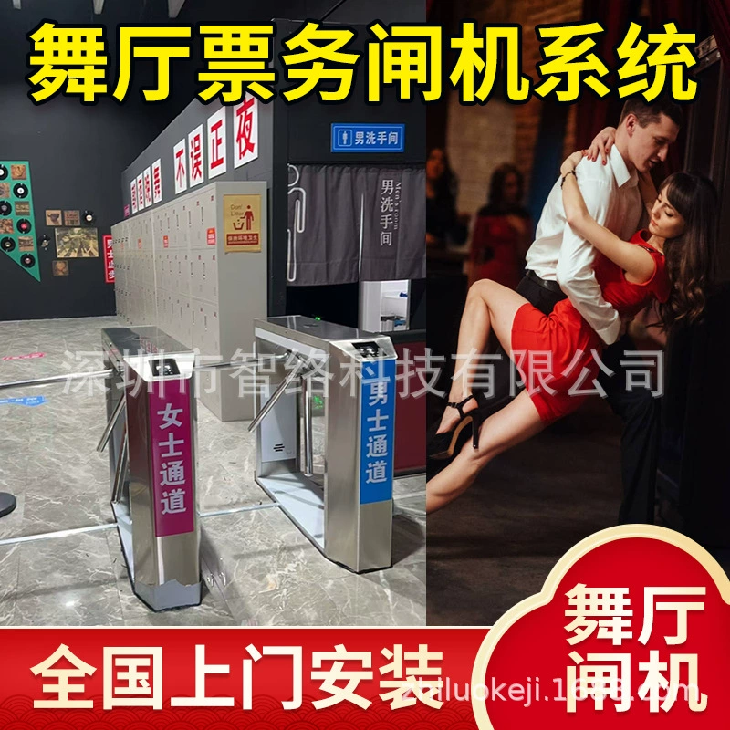 Бальный зал билетной кассы Система пропуска