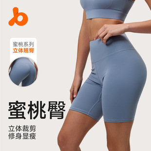 夏季跑步套装女