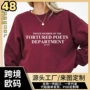 巡回诗人诗歌圆领运动衫
