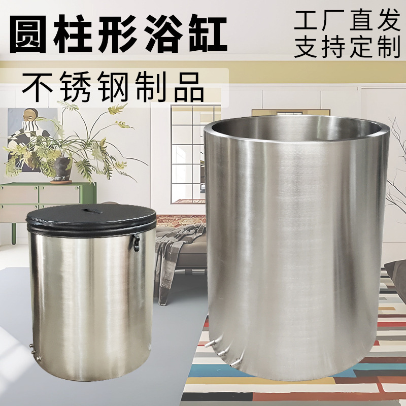 Stainless Steel Ice Bath Bucket Athlete Improvement Recovery Muscle Relaxation Bath Bucket Bath Bucket Bath Bucket Stainless Steel Ice Bath Bucket Athlete Improvement Recovery Muscle Relaxation Bath Bucket Bath Bucket Bath Bucket