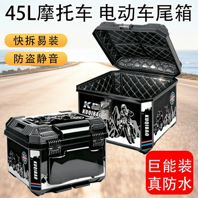 Motorcycle trunk – Waterproof, Quick-Release, Motorcycle Travel Storage