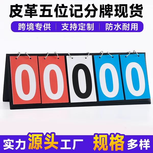 Portable Desktop Scoreboard for Sports Competitions, Referee Score Display Board, Flip Scoreboard for Football, Basketball, and Volleyball Games