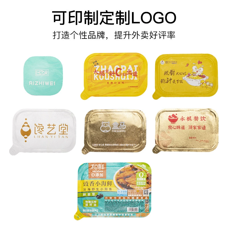 Bellflower [metal wrinkle-free aluminum foil lunch box for grilling durian takeout packaging thickened square lobster tin foil box]