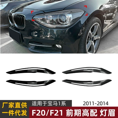 1 – Lamp eyebrow F20 F21 2011-2014