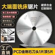 ����ʯ�����㊴��Ƭ250*6.0*30*40�X�ͲĔ����X㊲�