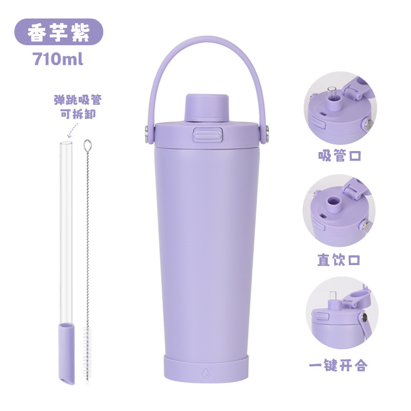 2025新款710ml吸管杯可吸珍珠不锈钢弹跳吸管水杯双层保温水杯|undefined