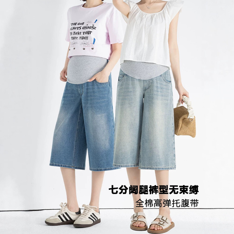 Ytl Maternity Denim Shorts Summer New Style Belly-Supporting Slimming Plus-Size Wide-Leg Pants for Outerwear, Three-Quarter Length Pants, Wholesale from Manufacturer