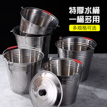不锈钢水桶手提式幼儿园家用带盖提桶油桶垃圾分类食堂铁桶